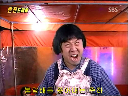 반전드라마 베스트 에피소드 우리형 1 | 인스티즈