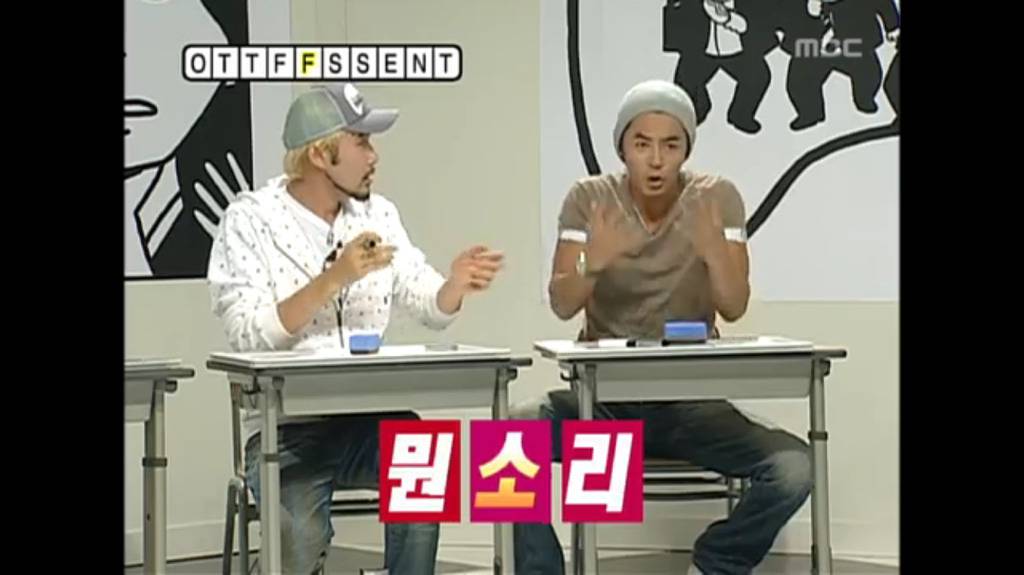 무한도전 3개월에 짜증만 늘어버린 전진 | 인스티즈