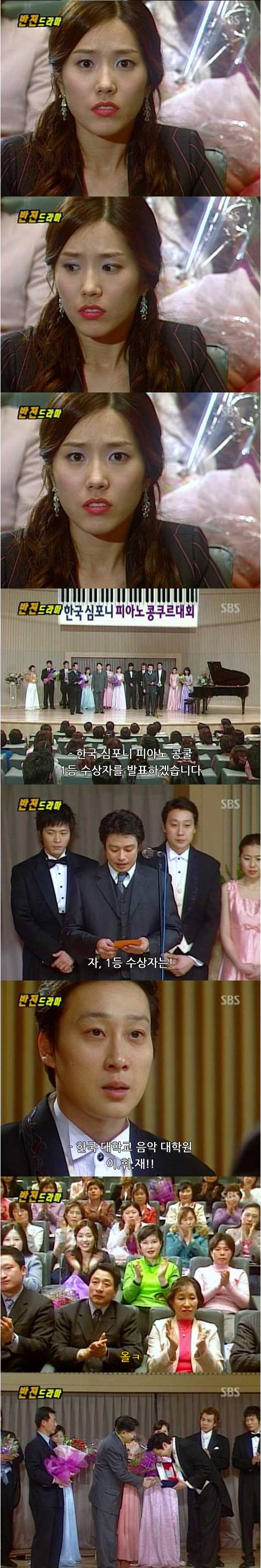 추억의 반전 드라마 피아니스트 3 | 인스티즈