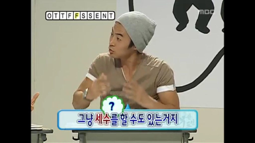 무한도전 3개월에 짜증만 늘어버린 전진 | 인스티즈