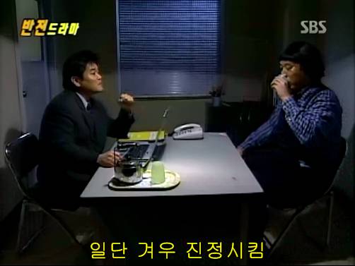 반전드라마 베스트 에피소드 우리형 1 | 인스티즈