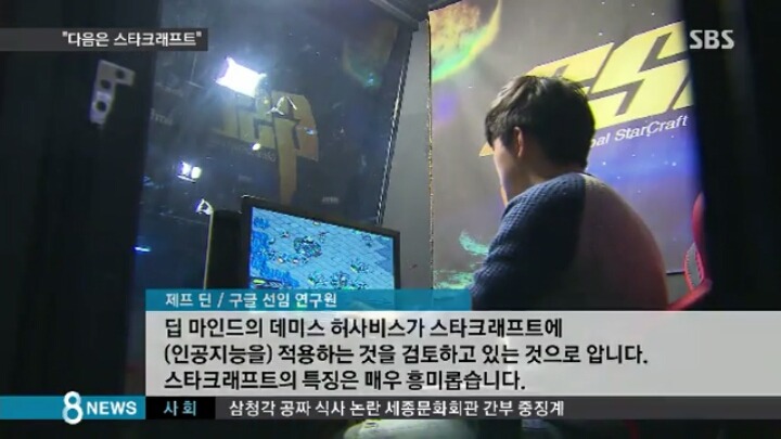 이영호 치트키쓰고 잘하는척.jpg | 인스티즈