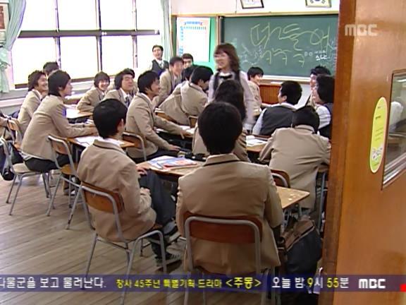 [거침없이하이킥] 학생들 제압하려다가 망신만 당하는 서선생ㅋㅋㅋㅋㅋ.jpg | 인스티즈