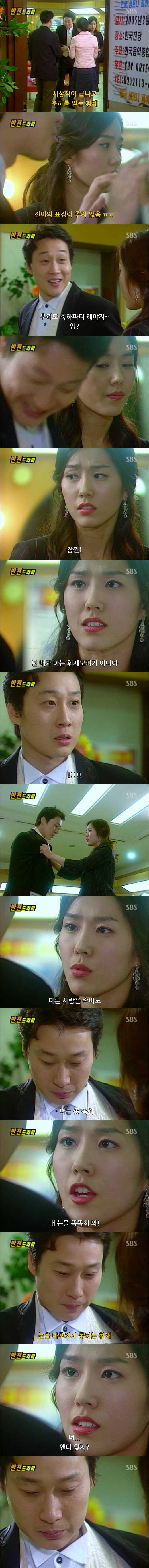 추억의 반전 드라마 피아니스트 3 | 인스티즈