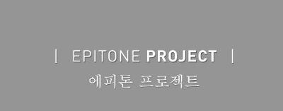 [노래추천] 기린의 알아도 좋을 인디가수들 3탄 | 인스티즈