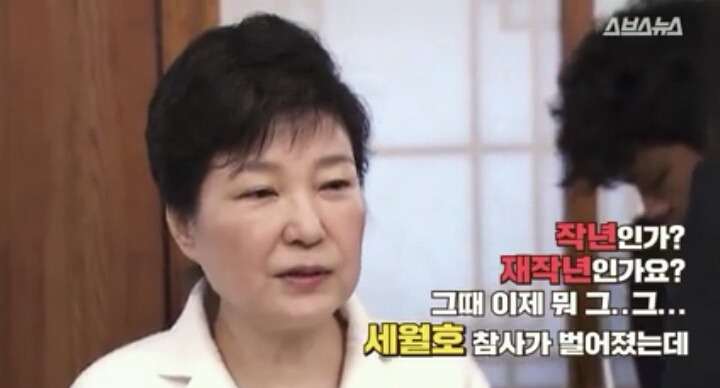 기가 막혀 말도못했다는 박근혜.jpg | 인스티즈