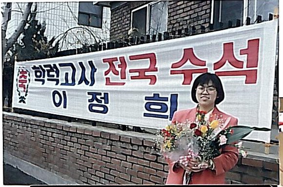 한국 정치인 32명의 젊은 시절 | 인스티즈