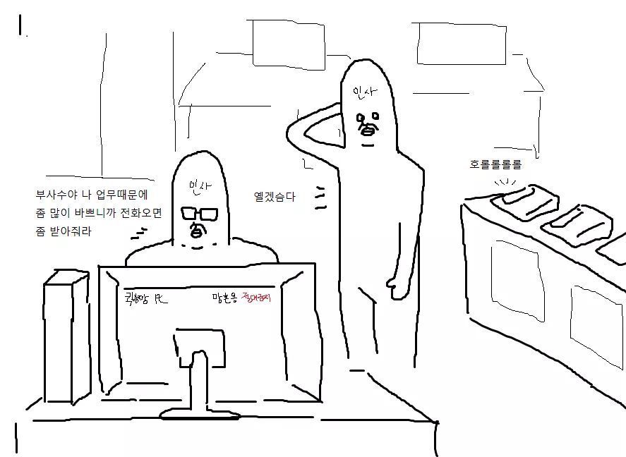 천하제일 폐급대회 | 인스티즈