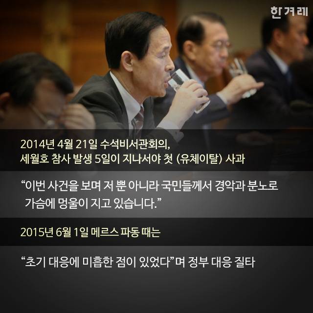 박근혜의 적은 박근혜이다 (박적박).JPG | 인스티즈