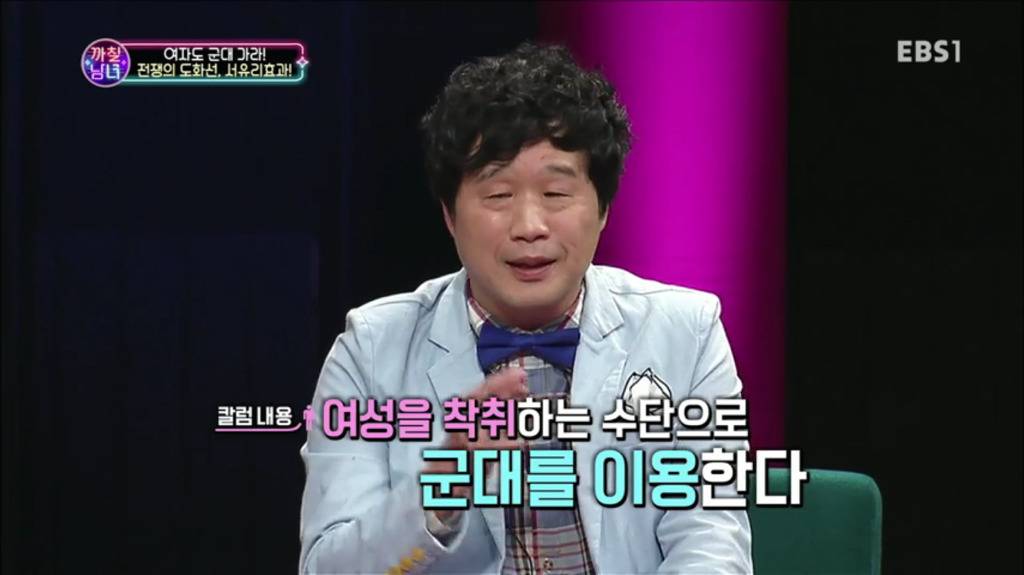 군대 얘기에서 여자들 년 만들다가 갓서민 교수님한테 팩트로 두들겨 맞는 정영진...... | 인스티즈