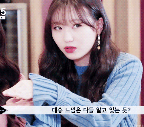 [러블리즈] 금요일이 또다시 찾아와서 수정이 | 인스티즈