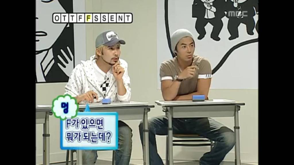 무한도전 3개월에 짜증만 늘어버린 전진 | 인스티즈