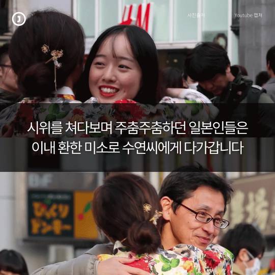 반한 시위대가 반한 그녀 | 인스티즈