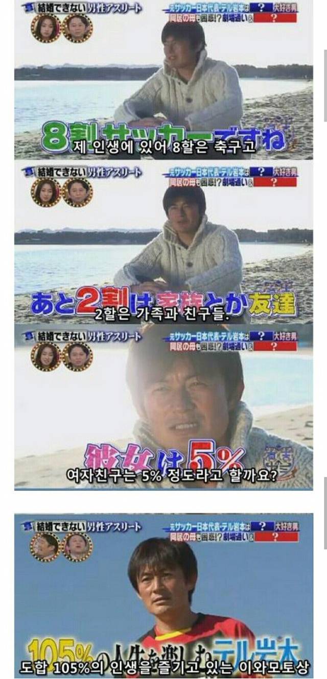 투표율 77％인 한국이 본받아야 할 분.jpg | 인스티즈