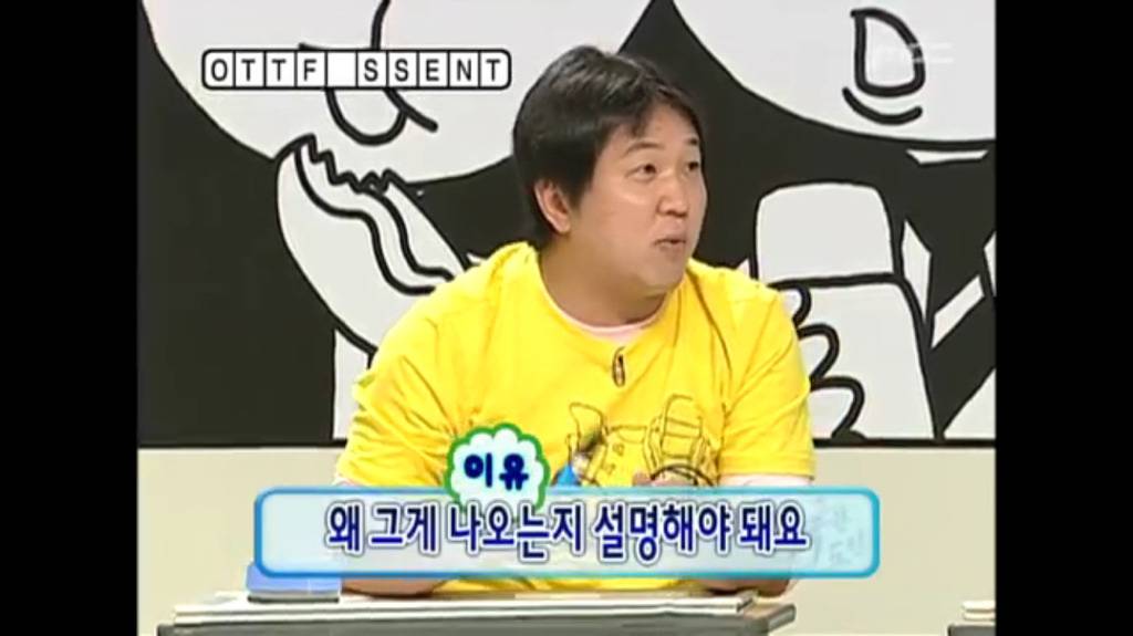 무한도전 3개월에 짜증만 늘어버린 전진 | 인스티즈