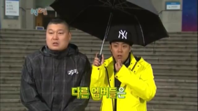 [1박2일] 강호동 방송도중 인내심 의 한계를 경험중 jpg | 인스티즈