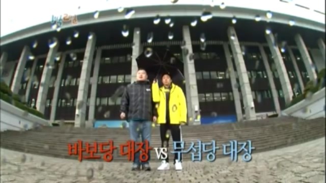 [1박2일] 강호동 방송도중 인내심 의 한계를 경험중 jpg | 인스티즈