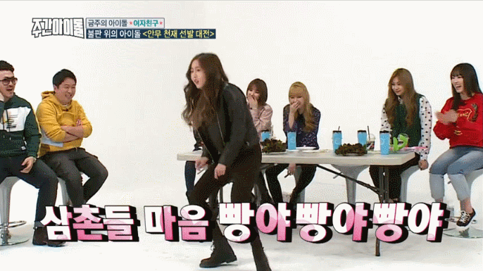 여자친구) 안무파괴자 여자친구.gif | 인스티즈