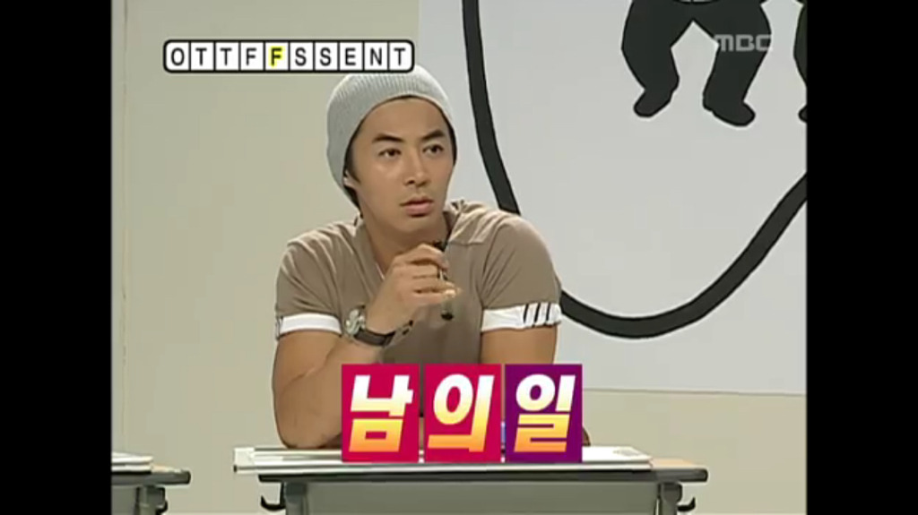 무한도전 3개월에 짜증만 늘어버린 전진 | 인스티즈