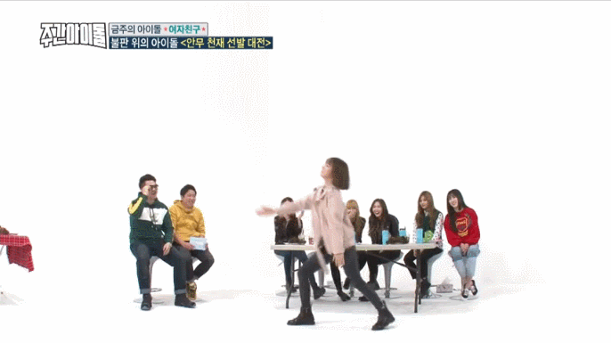 여자친구) 안무파괴자 여자친구.gif | 인스티즈