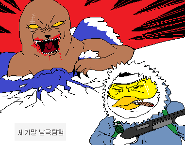 한국에 왔다가 충격먹은 일본인 교수 | 인스티즈