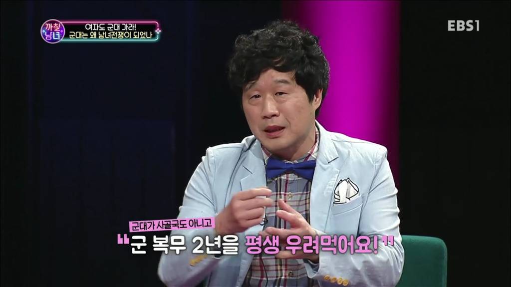 군대 얘기에서 여자들 년 만들다가 갓서민 교수님한테 팩트로 두들겨 맞는 정영진...... | 인스티즈