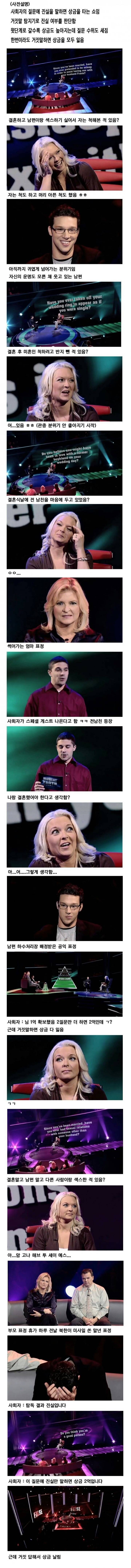 천조국 예능.jpg | 인스티즈