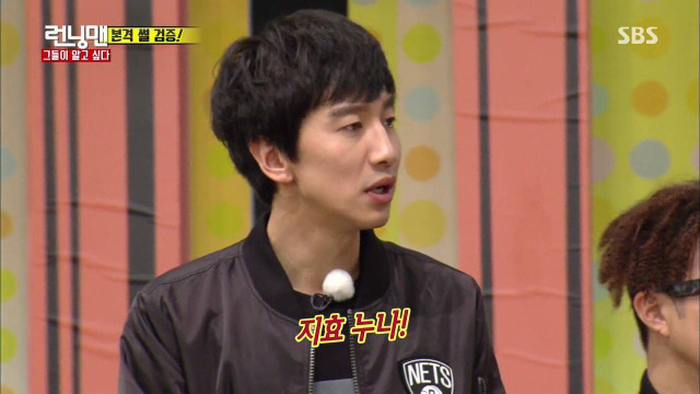 광수의 미친드립 ㅋㅋㅋㅋㅋㅋㅋㅋ.jpg | 인스티즈