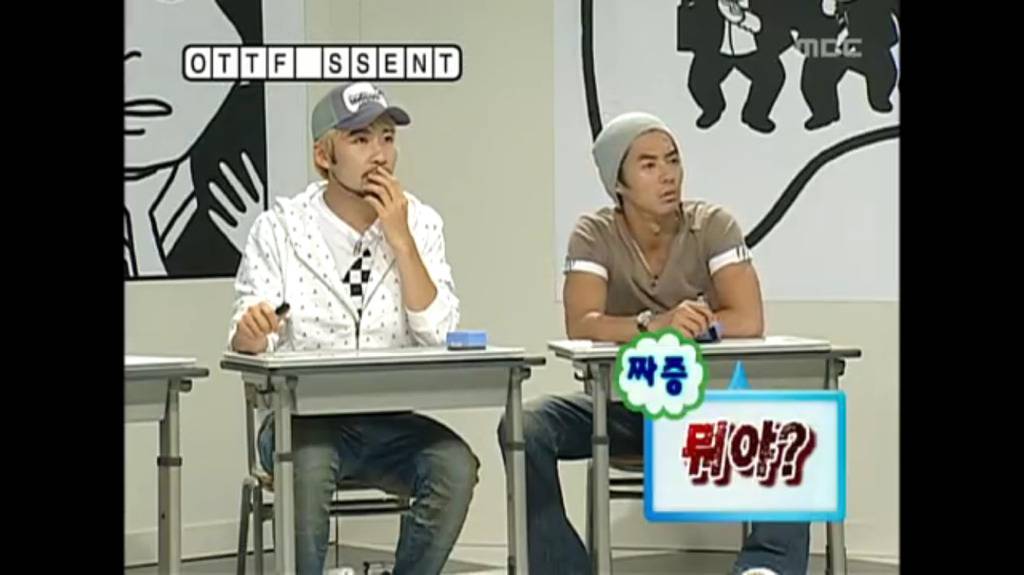 무한도전 3개월에 짜증만 늘어버린 전진 | 인스티즈