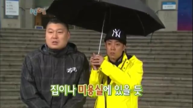 [1박2일] 강호동 방송도중 인내심 의 한계를 경험중 jpg | 인스티즈
