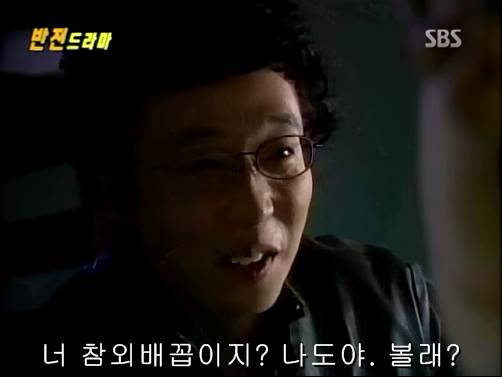 반전드라마 베스트 에피소드 우리형 1 | 인스티즈