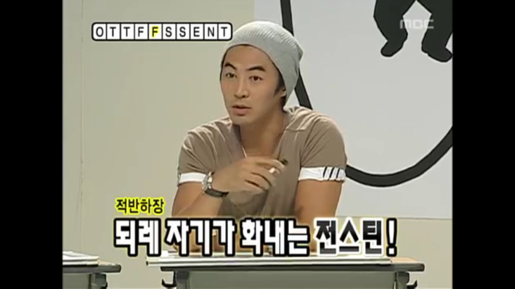 무한도전 3개월에 짜증만 늘어버린 전진 | 인스티즈