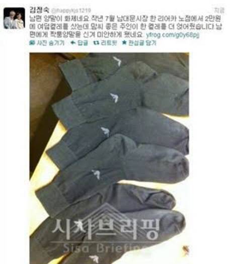 ???: 문재인은 양말도 알마니 신는다구오. 명품 알죠? | 인스티즈