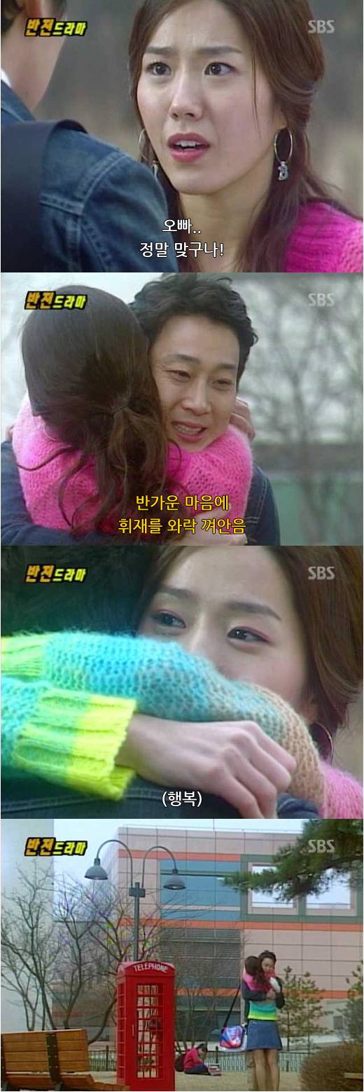 추억의 반전 드라마 피아니스트 3 | 인스티즈