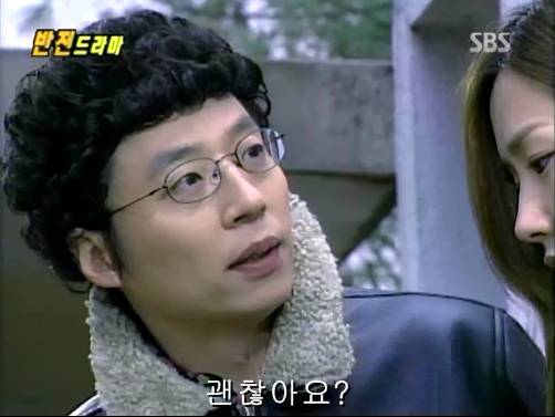 반전드라마 베스트 에피소드 우리형 1 | 인스티즈