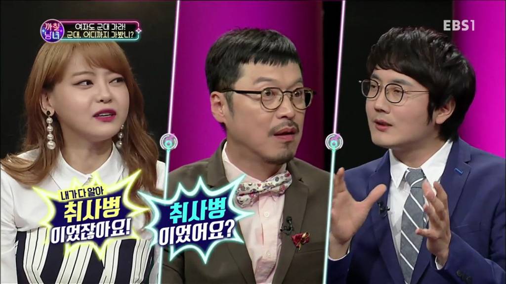 군대 얘기에서 여자들 년 만들다가 갓서민 교수님한테 팩트로 두들겨 맞는 정영진...... | 인스티즈