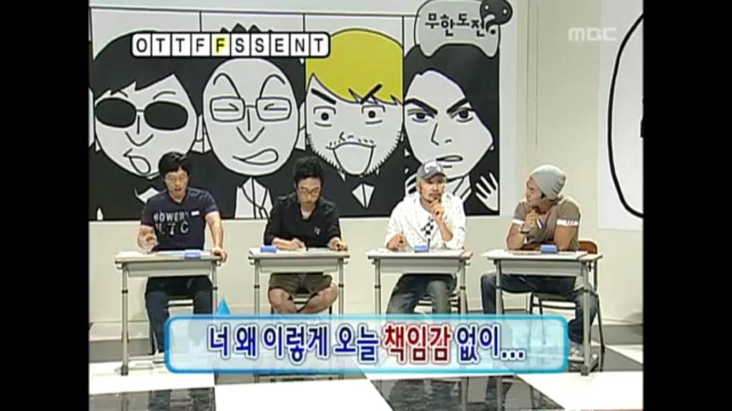 무한도전 3개월에 짜증만 늘어버린 전진 | 인스티즈