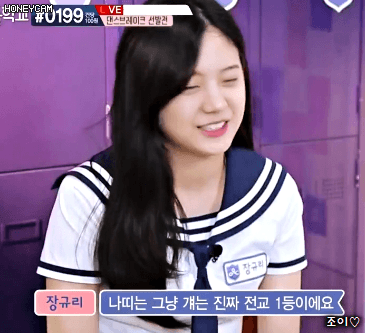 아이돌학교 숨은 보석 2명 | 인스티즈