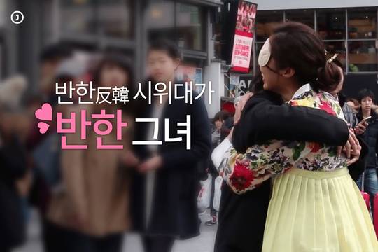 반한 시위대가 반한 그녀 | 인스티즈