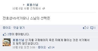 부처님오신날기념 어느 스님의 가르침 | 인스티즈