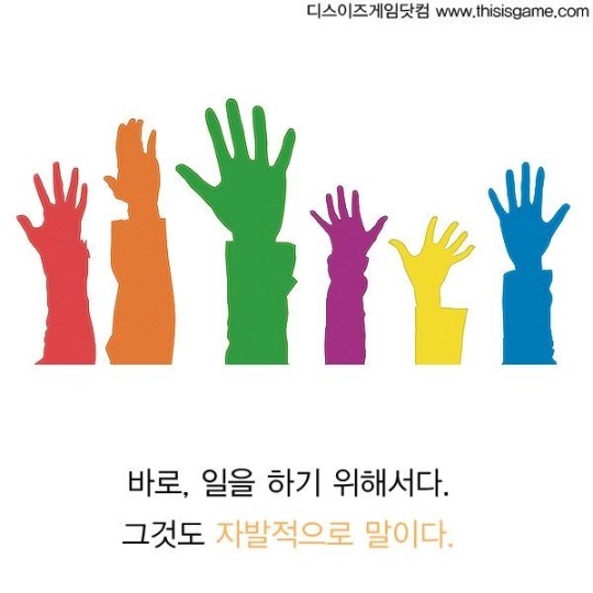 미국 게임회사의 문화 | 인스티즈