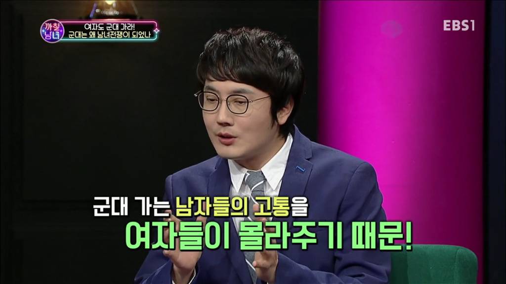 군대 얘기에서 여자들 년 만들다가 갓서민 교수님한테 팩트로 두들겨 맞는 정영진...... | 인스티즈