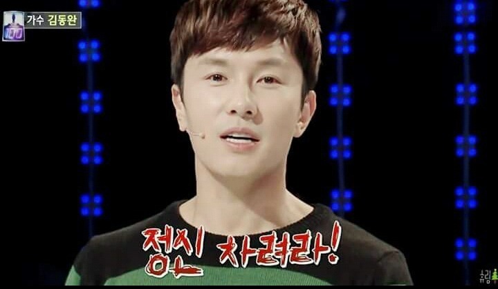 중 고등학생 신화창조들에게 한마디하는 김동완.JPG | 인스티즈