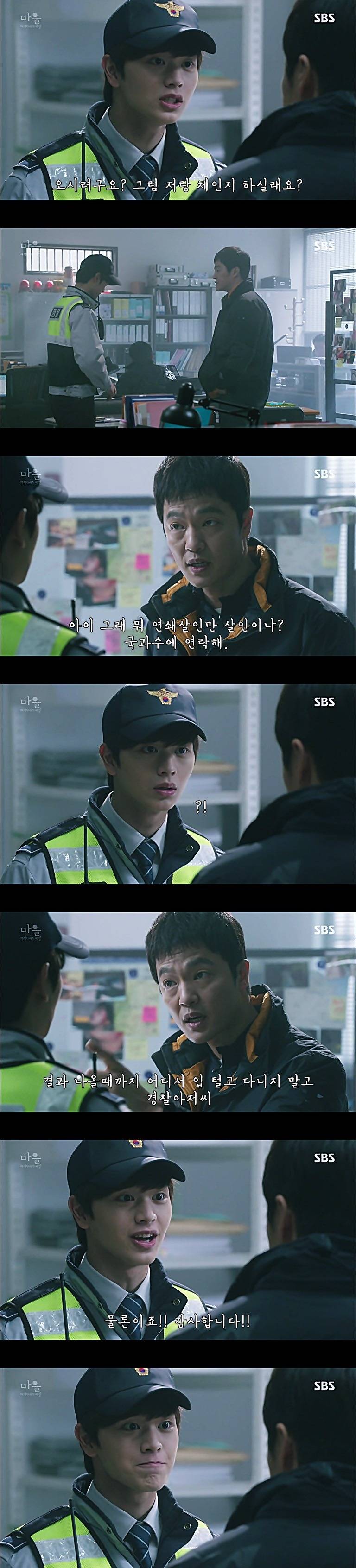 시체를 둘러싼 스릴러 드라마 ＜ 마을 : 아치아라의 비밀 ＞ EP 15 살인자 : 2 | 인스티즈