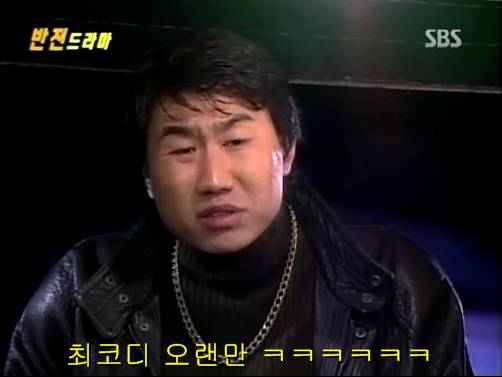 반전드라마 베스트 에피소드 우리형 1 | 인스티즈