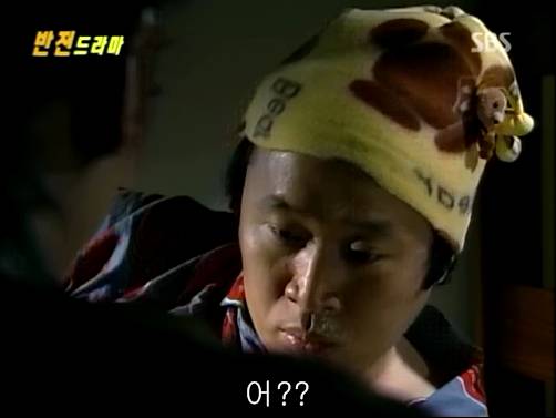 반전드라마 베스트 에피소드 우리형 1 | 인스티즈