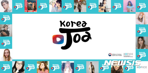 세계 한류 유튜버들 한국에 모인다 | 인스티즈