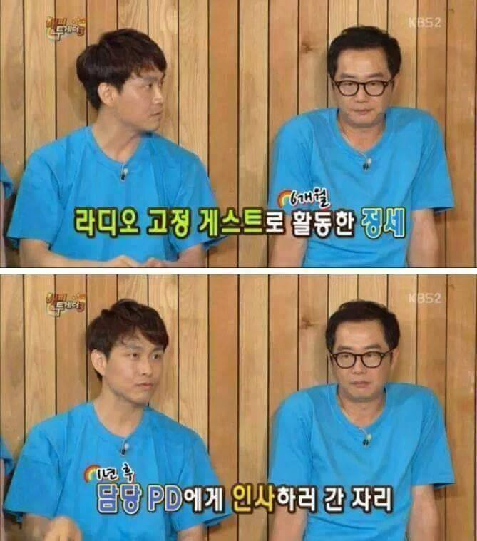 서로 못알아보는 오정세 | 인스티즈