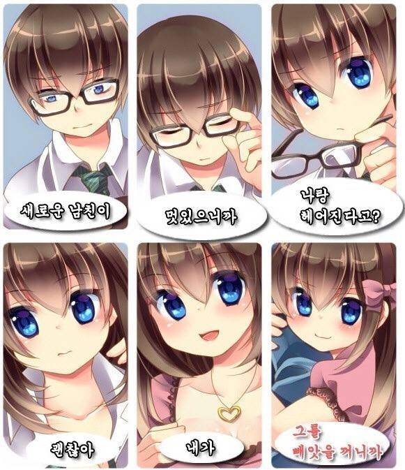 여친의 이별통보에 대응하는 올바른 방법.jpg | 인스티즈