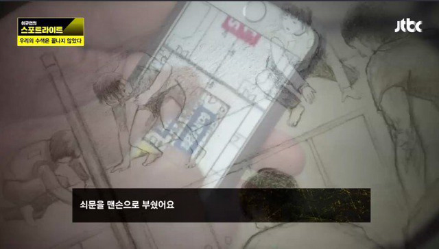 [세월호] 탈출을 시도했던 아이들 | 인스티즈